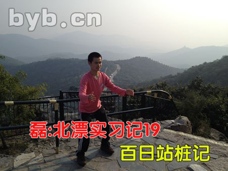 byb.cn