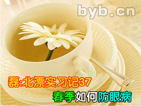 byb.cn