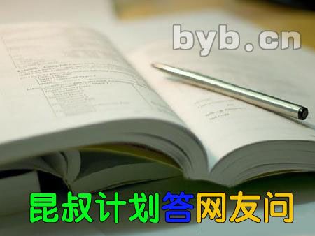 byb.cn