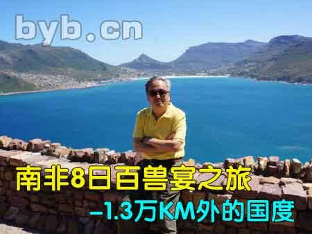 byb.cn